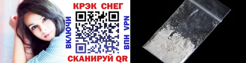 КОКАИН Fish Scale хочу наркоту Гаврилов-Ям