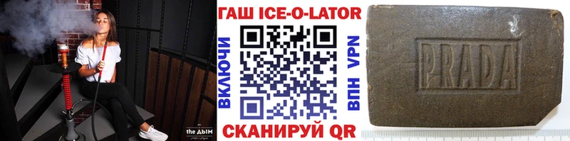 цена наркотик  kraken зеркало  ГАШИШ индика сатива  Гаврилов-Ям 