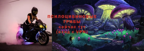 мяу мяу кристалл Дмитриев
