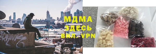 скорость mdpv Вязьма