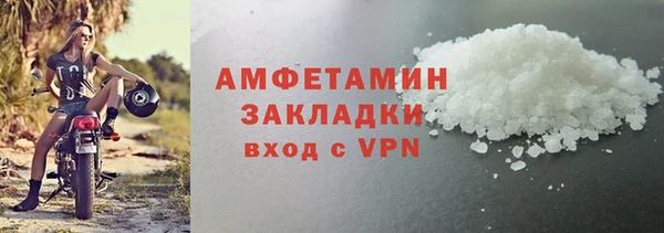 герыч Слюдянка