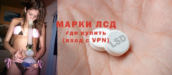 скорость mdpv Вязьма