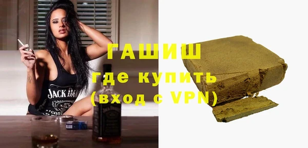 скорость mdpv Вязьма