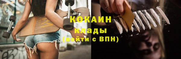 трава Дмитров