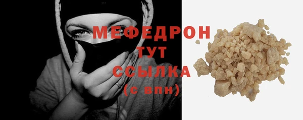 скорость mdpv Вязьма