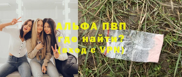 скорость mdpv Вязьма