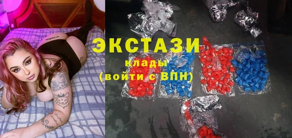 скорость mdpv Вязьма