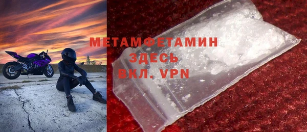 скорость mdpv Вязьма