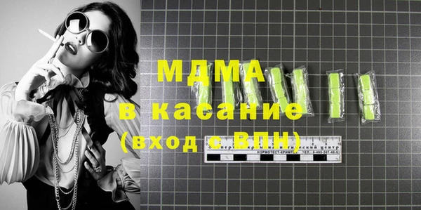 скорость mdpv Вязьма