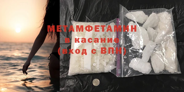 бутик Снежногорск