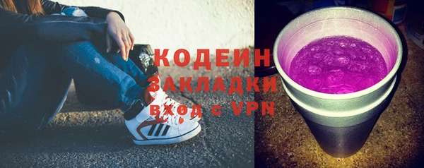 скорость mdpv Вязьма