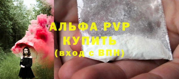 скорость mdpv Вязьма