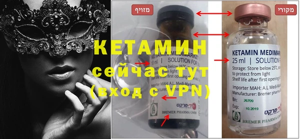 скорость mdpv Вязьма