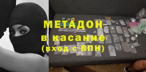 синтетический гашиш Горно-Алтайск