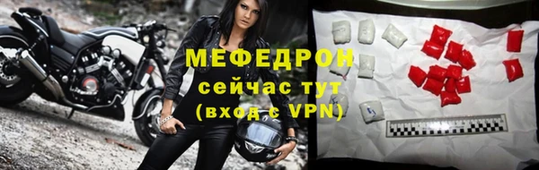 mdma Горнозаводск