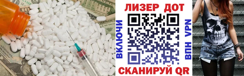LSD-25 экстази кислота  mega ссылка  Гаврилов-Ям 