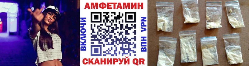 Первитин винт  закладки  Гаврилов-Ям 