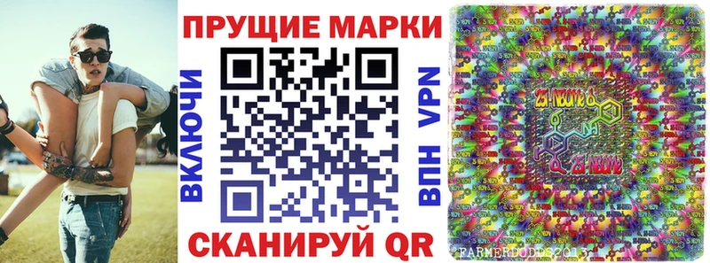 Марки 25I-NBOMe 1,8мг  мега ссылки  Гаврилов-Ям  где продают  