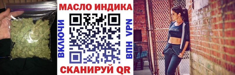ОМГ ОМГ ссылка  Гаврилов-Ям  ТГК Wax 